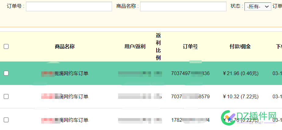 最近大家出门都不开车，是晚上去喝酒吗，这么多人打滴滴 