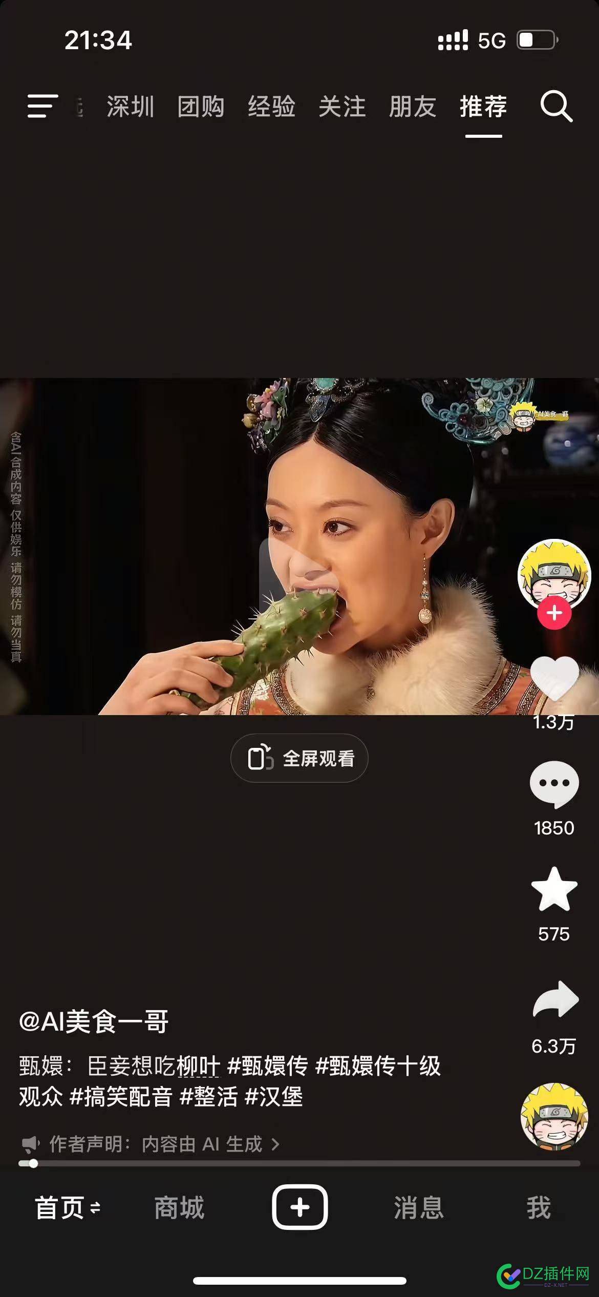 这种视频用什么AI软件做的啊 视频制作软件ai