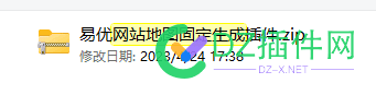 eyou这个插件哪个老板有啊 eyoucms插件下载,ejoy插件,elu插件,eyougame官网