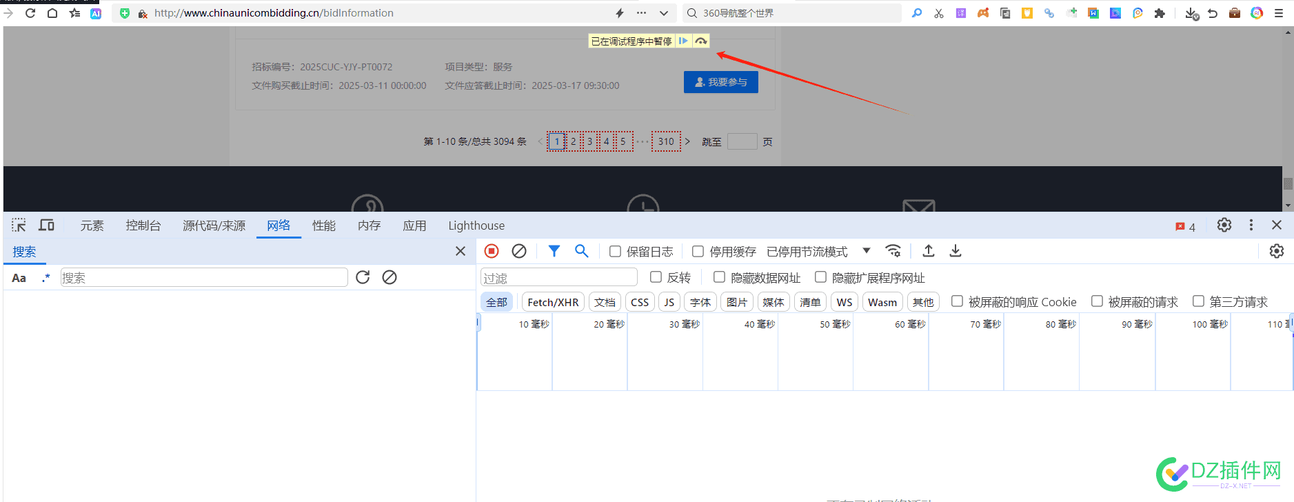 f12没有办法抓包除了fiddler，如果我要用浏览器的话，要怎么绕过去 f12 抓包,f12抓包怎么看