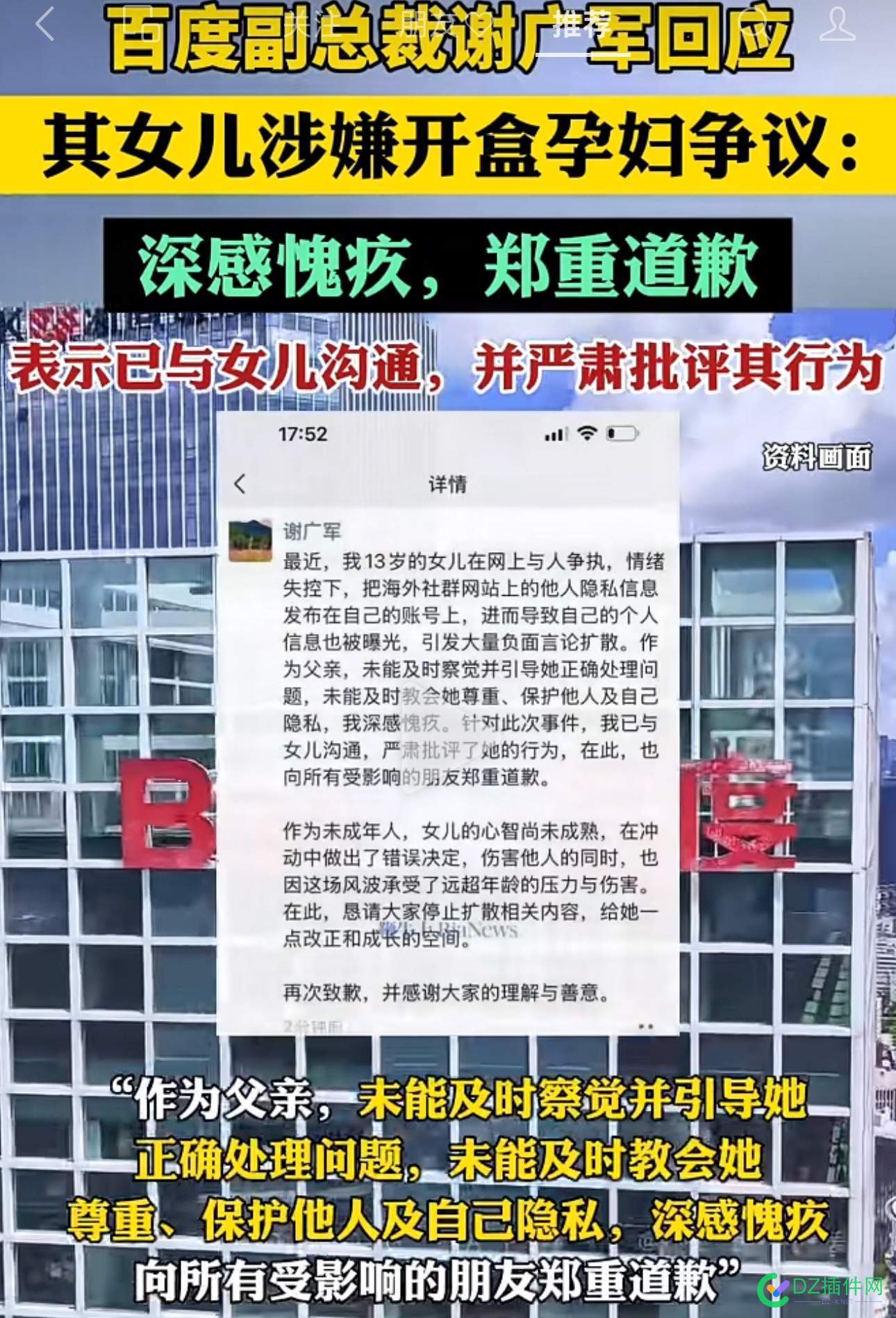 个人隐私信息轻易被暴露，谁之过？都是熟人作案……因为你暴露我，我暴露你的原则也…… 