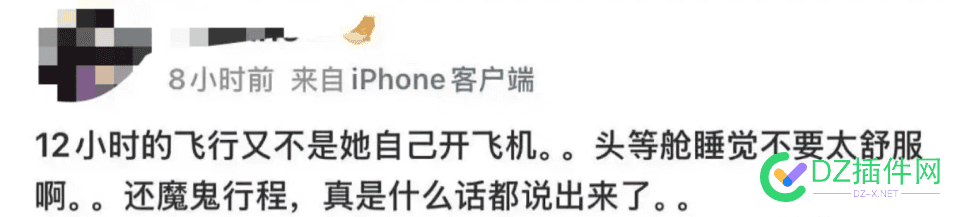 个人隐私信息轻易被暴露，谁之过？都是熟人作案……因为你暴露我，我暴露你的原则也…… 