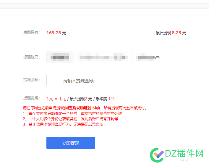 4414社区确实不错，快把下个月的服务器费用赞助了 