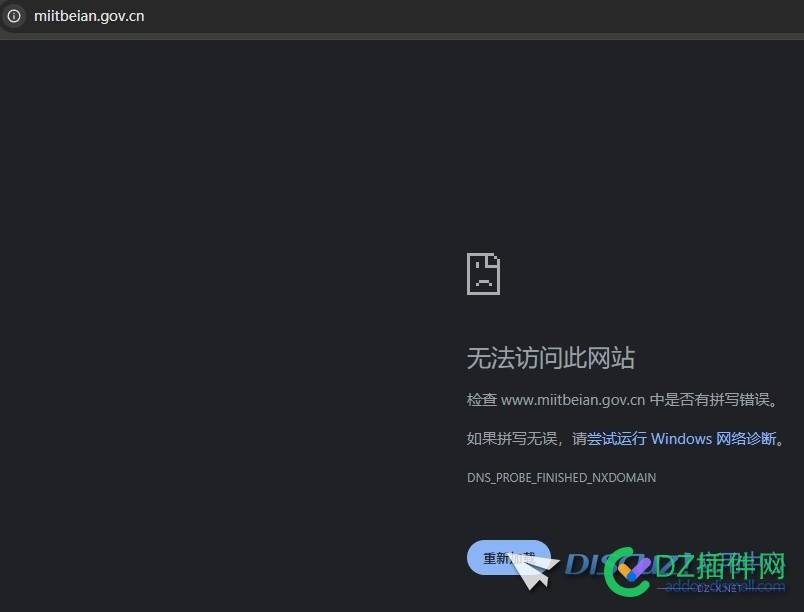 底部备案跳转的链接不正确，请问可以在哪里更改 备案跳转代码,网站备案底部,备案链接代码