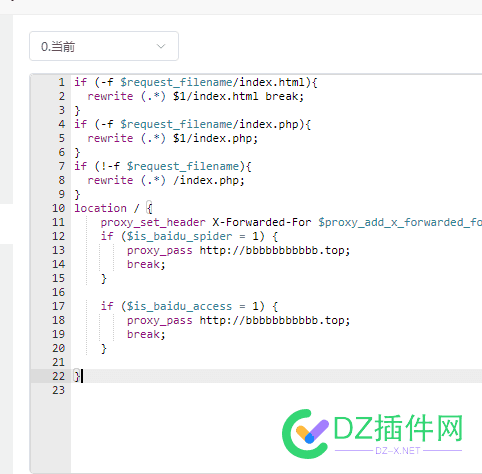 你们网站被黑了么 伪静态全部的规则 