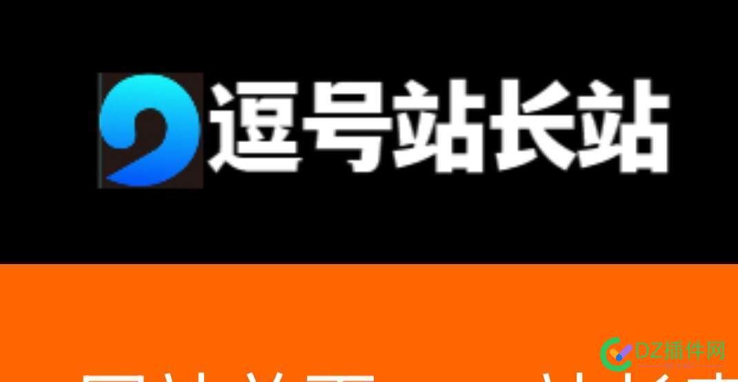逗号这个logo是认真的吗 逗号 logo,逗号是什么店,逗号牌子