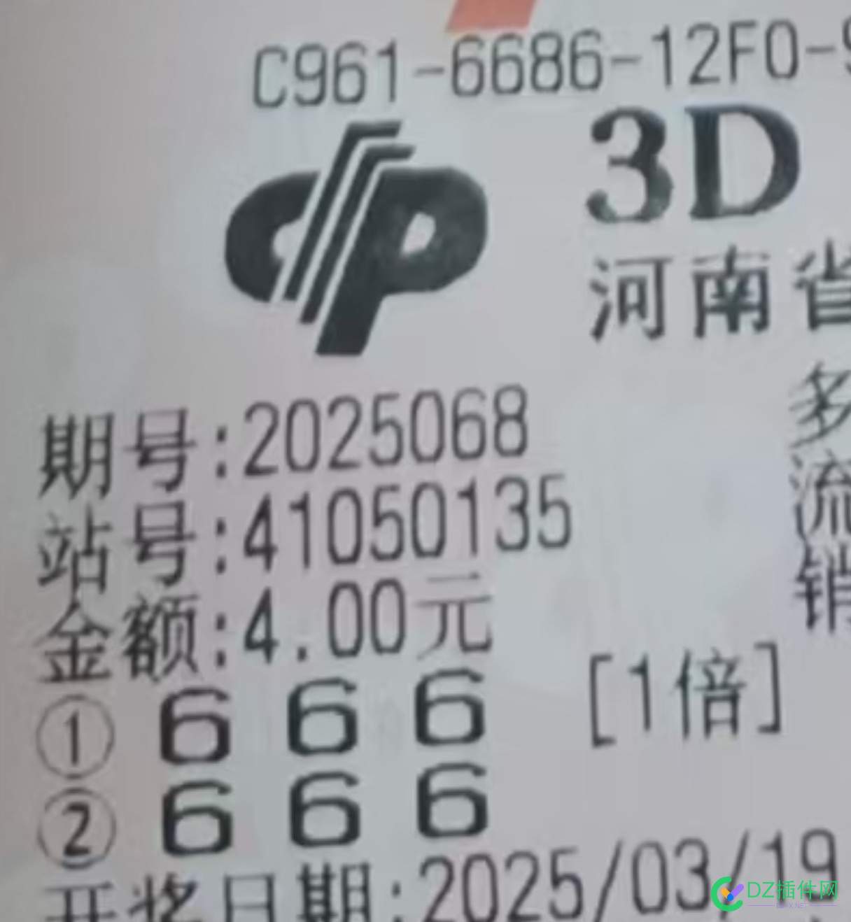 这确定不是跟我闹着玩么…… 