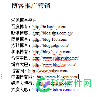 这些都倒闭了吗？ 彻底倒闭了,倒闭了嘛,现在倒闭