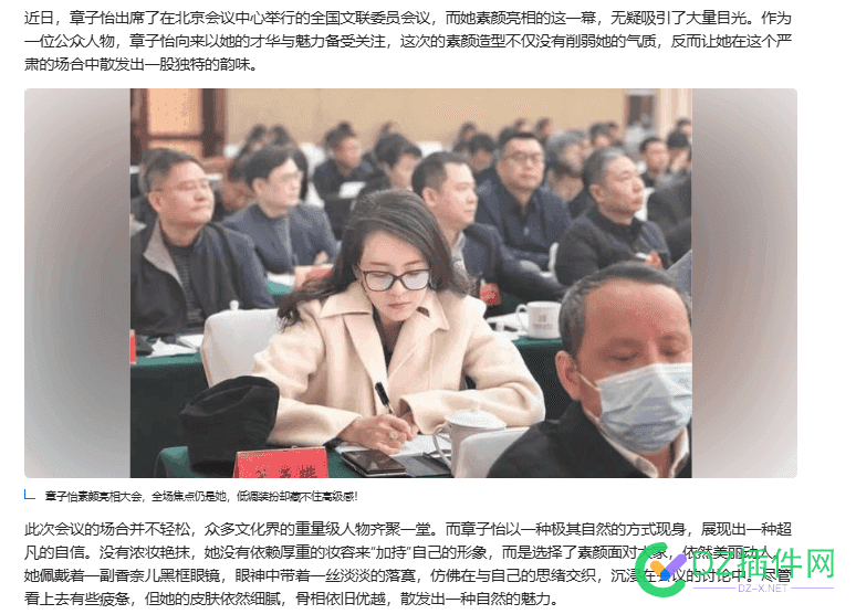 明星就是明星，真有钱 明星就是明星,真有钱吗,真有钱的说说