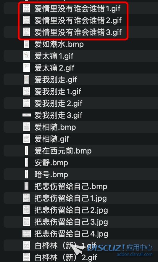如何把本地成千上万的图片乐谱一键发布到DZX？图片名称作为标题
New
