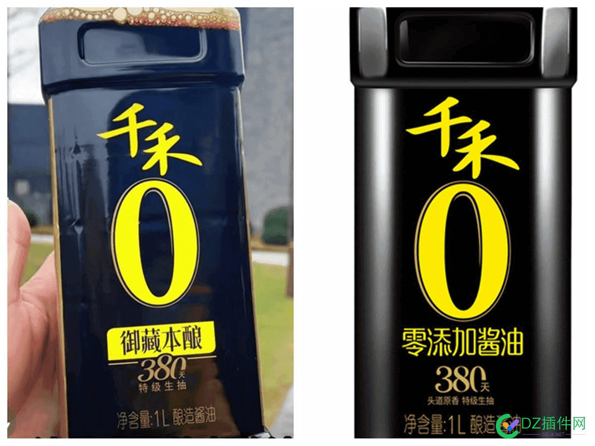 “千禾0”竟然只是个商标 