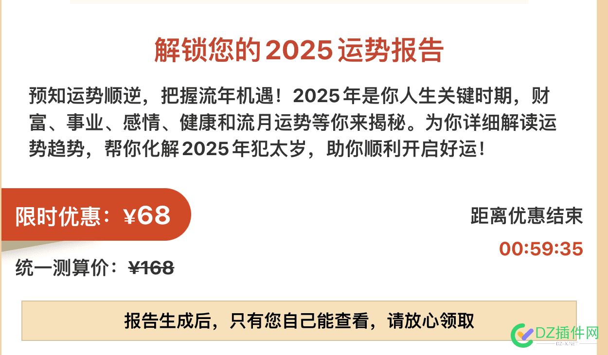 6！逗号真6！ 6个逗号,逗号是多少,逗号 书写,逗号数字表示