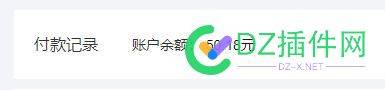 登录了我几年没登的百度联盟，发现有50的余额，问一下怎么提现？ 