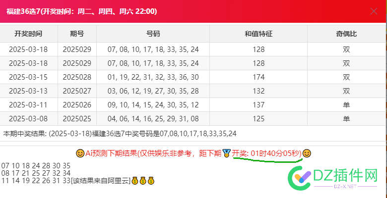 要么中，要么一个没有,错过时间，就等于，节约或错失 要么一个没有,要么很多,是什么定律,要么没有,要么全部