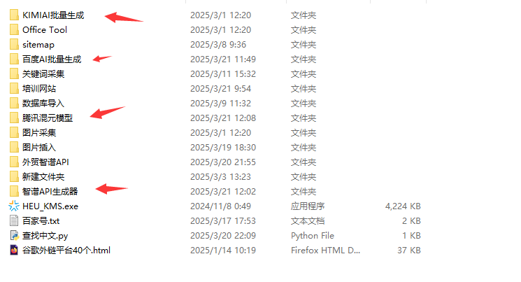 手握4套大模型生成文章，必应大量搞了