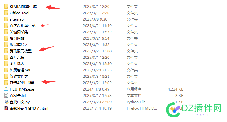 手握4套大模型生成文章，必应大量搞了 文章建模,模型生成器,模型制作文案,模型创作