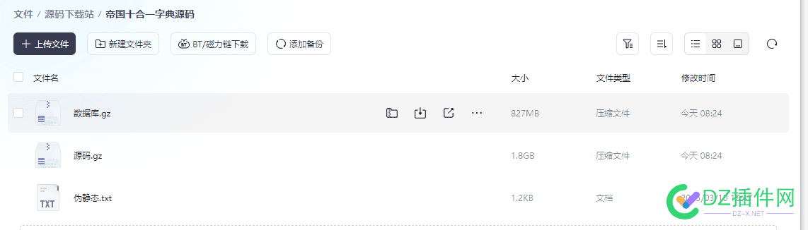 群众里面有坏人啊 夸克,带宽,新都,服务器,网盘