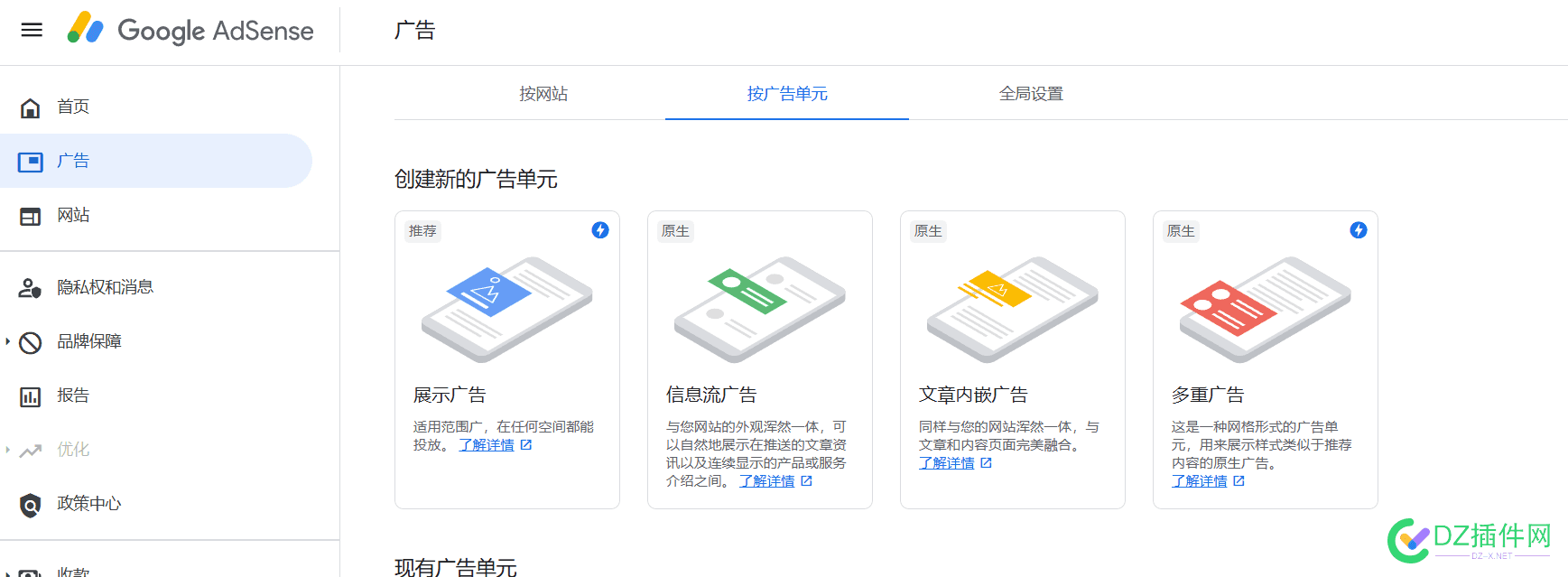 15w收谷歌adsense 有这个搜索功能的账号 google adsense收入,google 收索