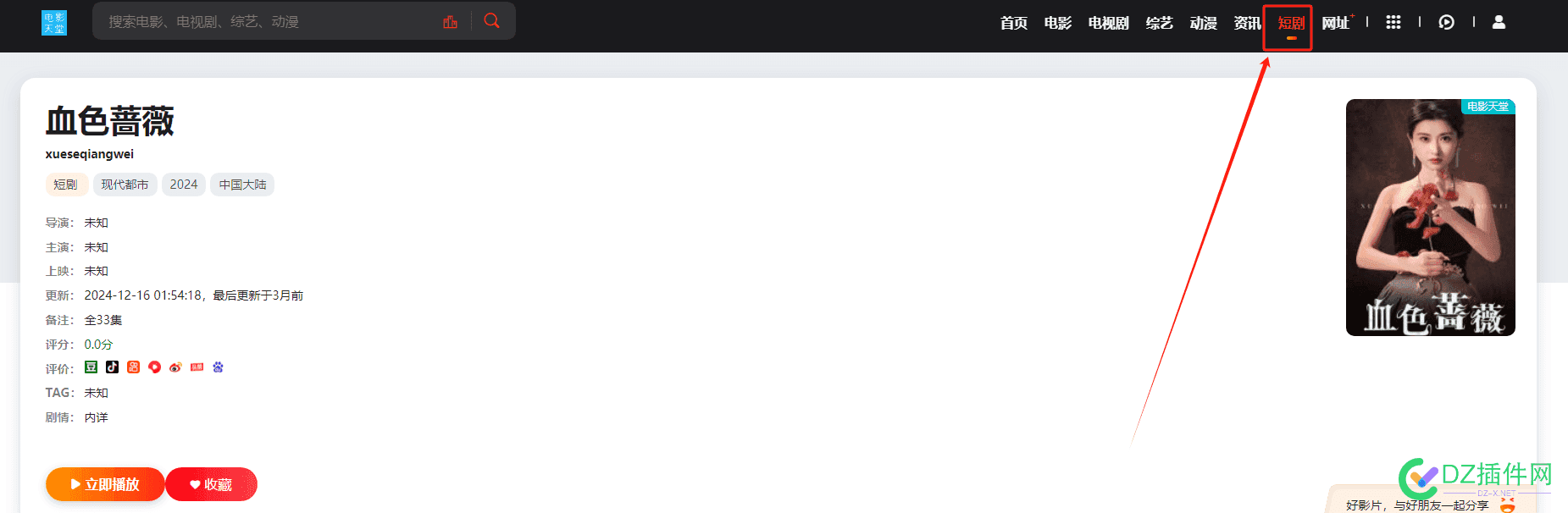 就服搜狗站长平台，多半是废了 搜狗站长中心