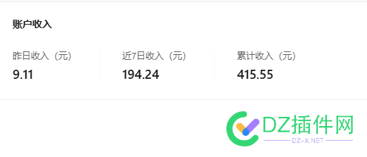 做了一个小游戏，收益不咋地 收益不咋地了