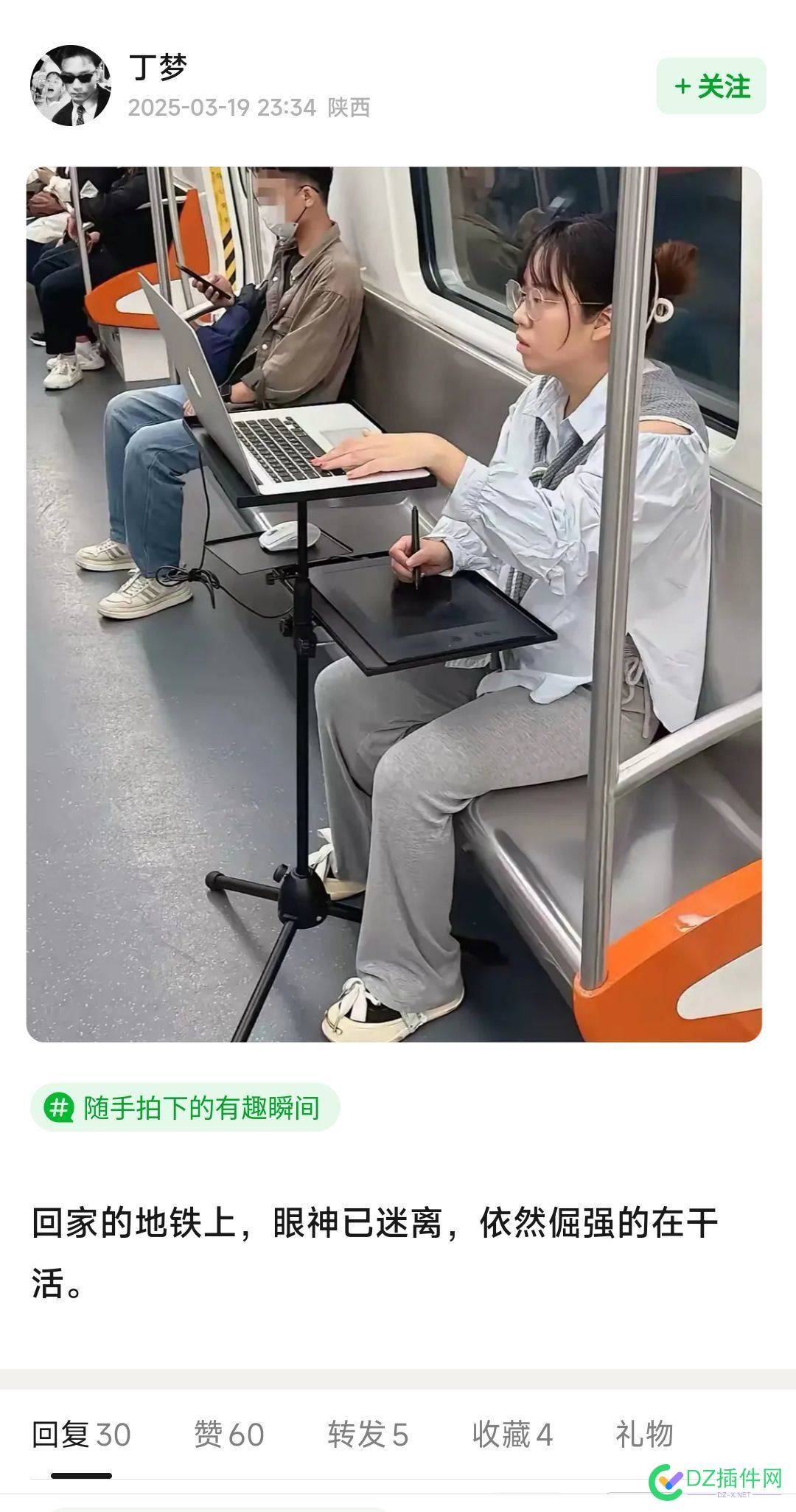这些坐办公室的人挣钱也很辛苦 