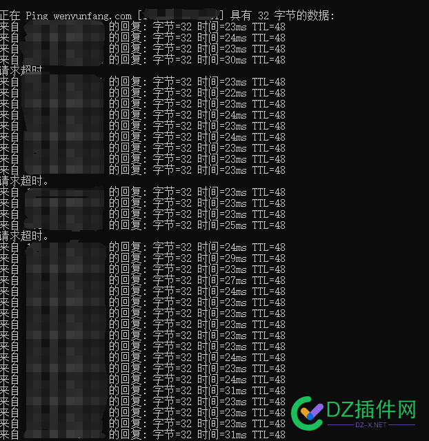 是我宽带不行还是服务器机房的网络不行 服务器和宽带