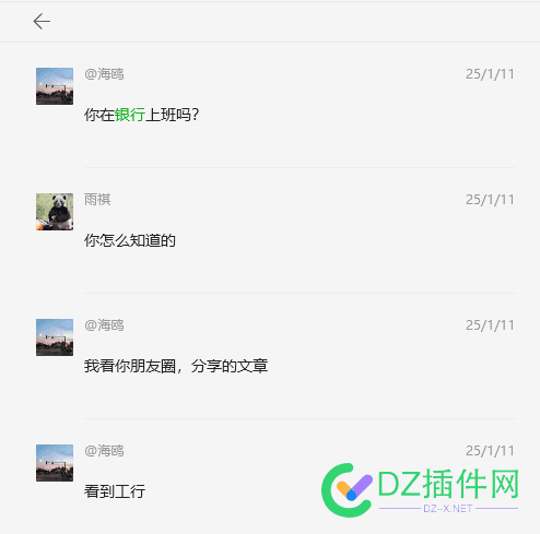 想问问社区里的美文苑文学网，我看你在社区里比我还闲，你真的就靠这一个站的收益生活吗，你这个文学网是怎么盈利的 区里,文学网,我看,你在,你这个