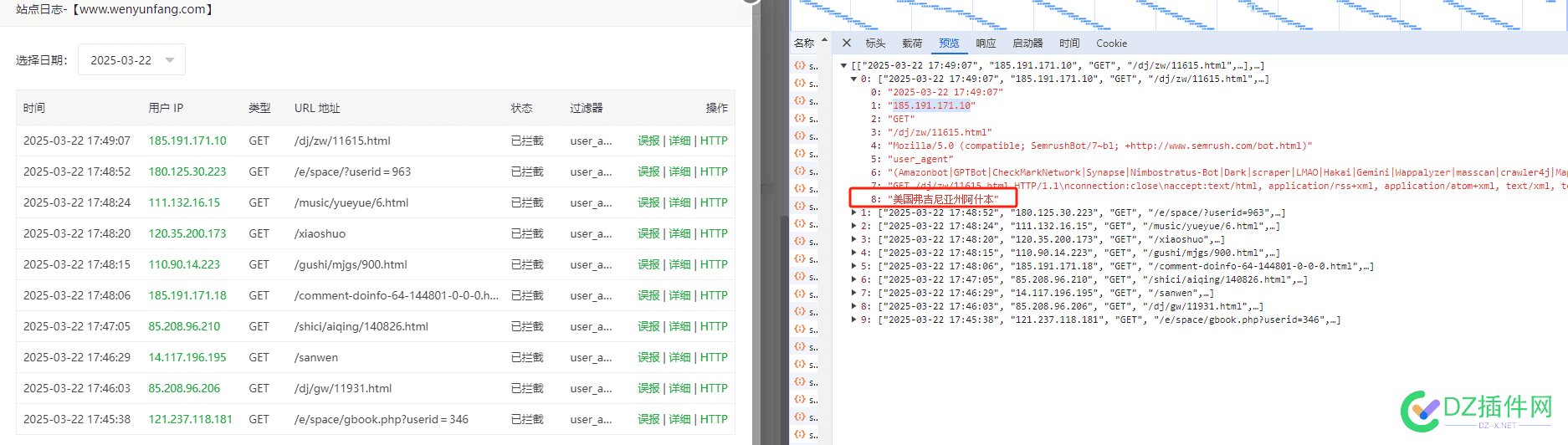 让宝塔Nginx免费防火墙显示IP归属地城市名 宝塔nginx防cc,nginx 宝塔,宝塔nginx403
