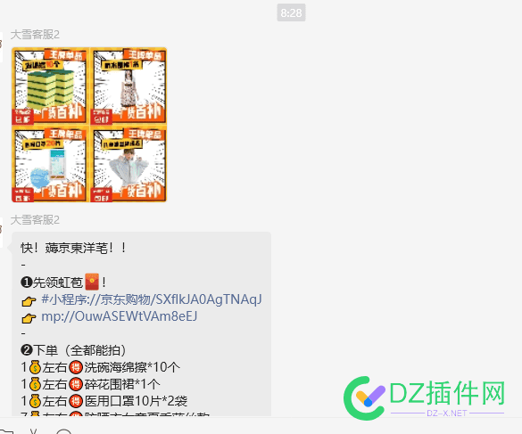 想学淘宝客的推广 