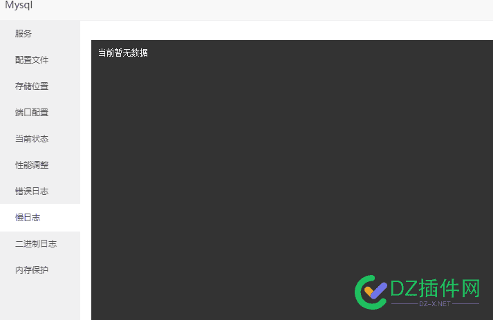 网站设置伪静态更利于百度收录吗 