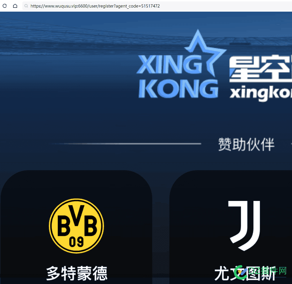 网站被劫持跳转到这个网站？怎么避免呢？ 