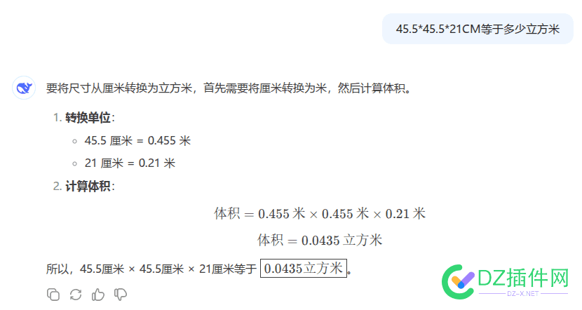 DEEPKSEEK到底是人工智能，还是小题大做？ deepblue人工智能,人工智能kernel