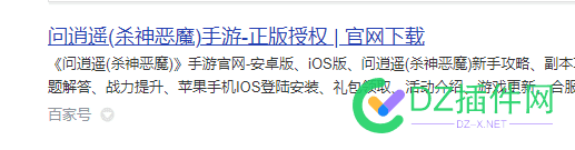 百度中文网址熊掌中文 百度熊掌图片,百度熊掌logo,百度熊吧