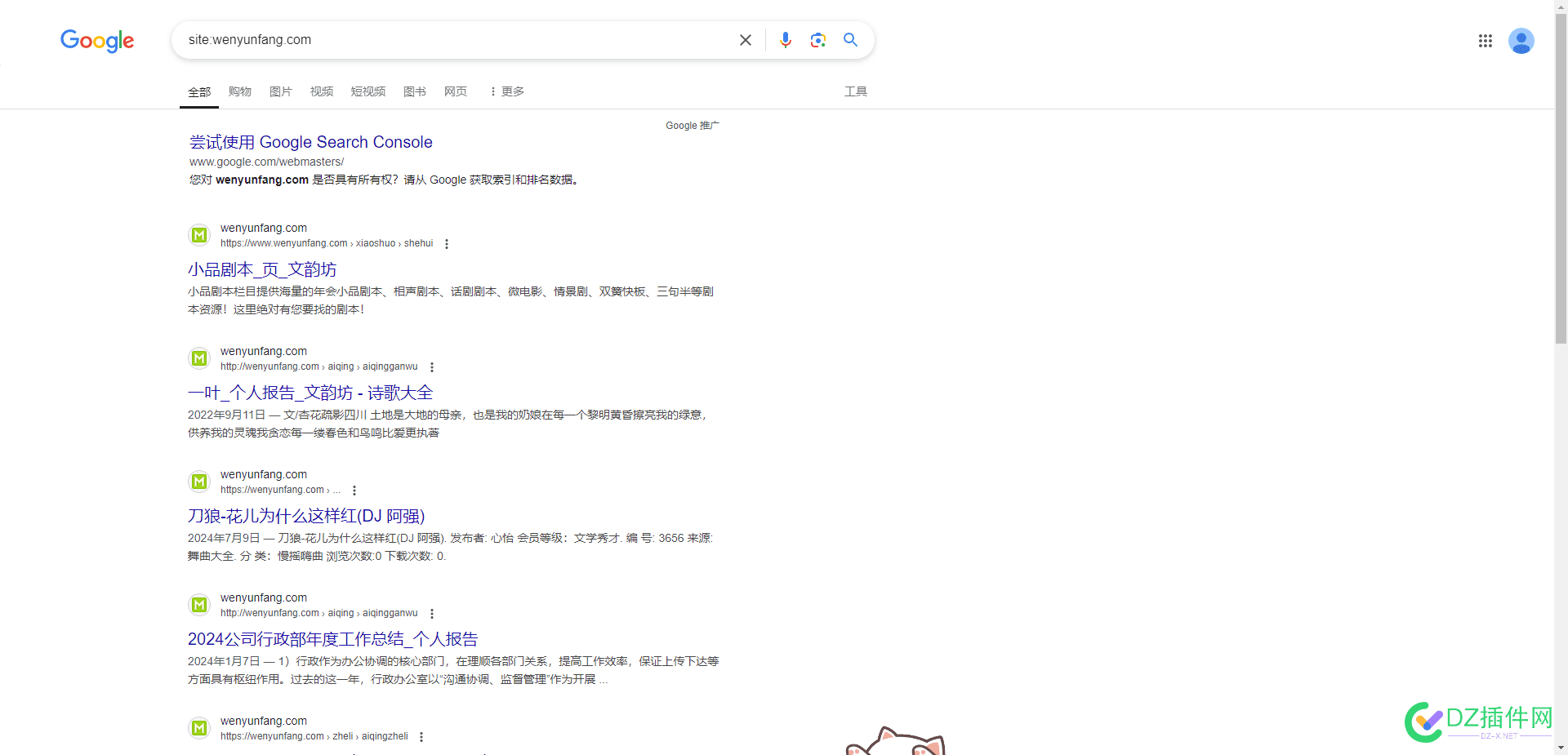 哪位大佬帮我在谷歌site下文韵坊阅读网收录多少了 文韵爱阅读app,文韵商城app,韵文app