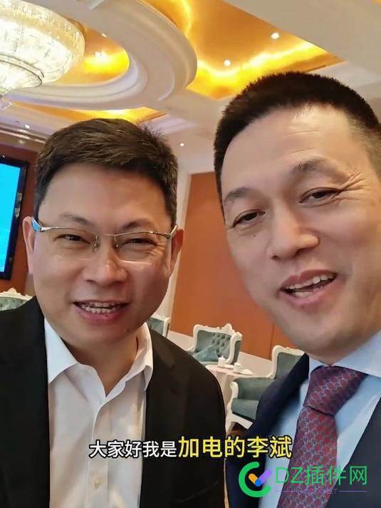 李斌余承东同框相约：我试尊界S800你体验蔚来ET9 李斌,余承东,安徽,一起,体验