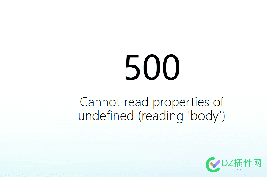 网站500报错了，这个一般什么问题导致 网站出现500,网址报错500