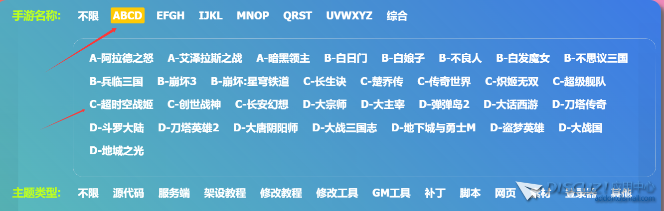 这种有二级选项的分类信息如何设置
New
