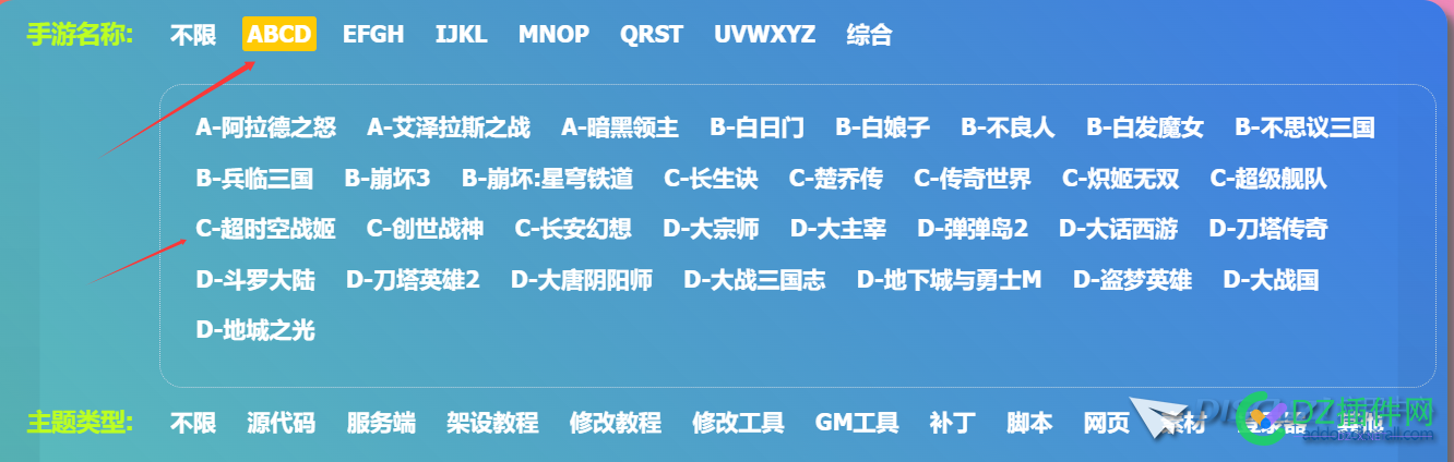 这种有二级选项的分类信息如何设置
New
 excel二级选项