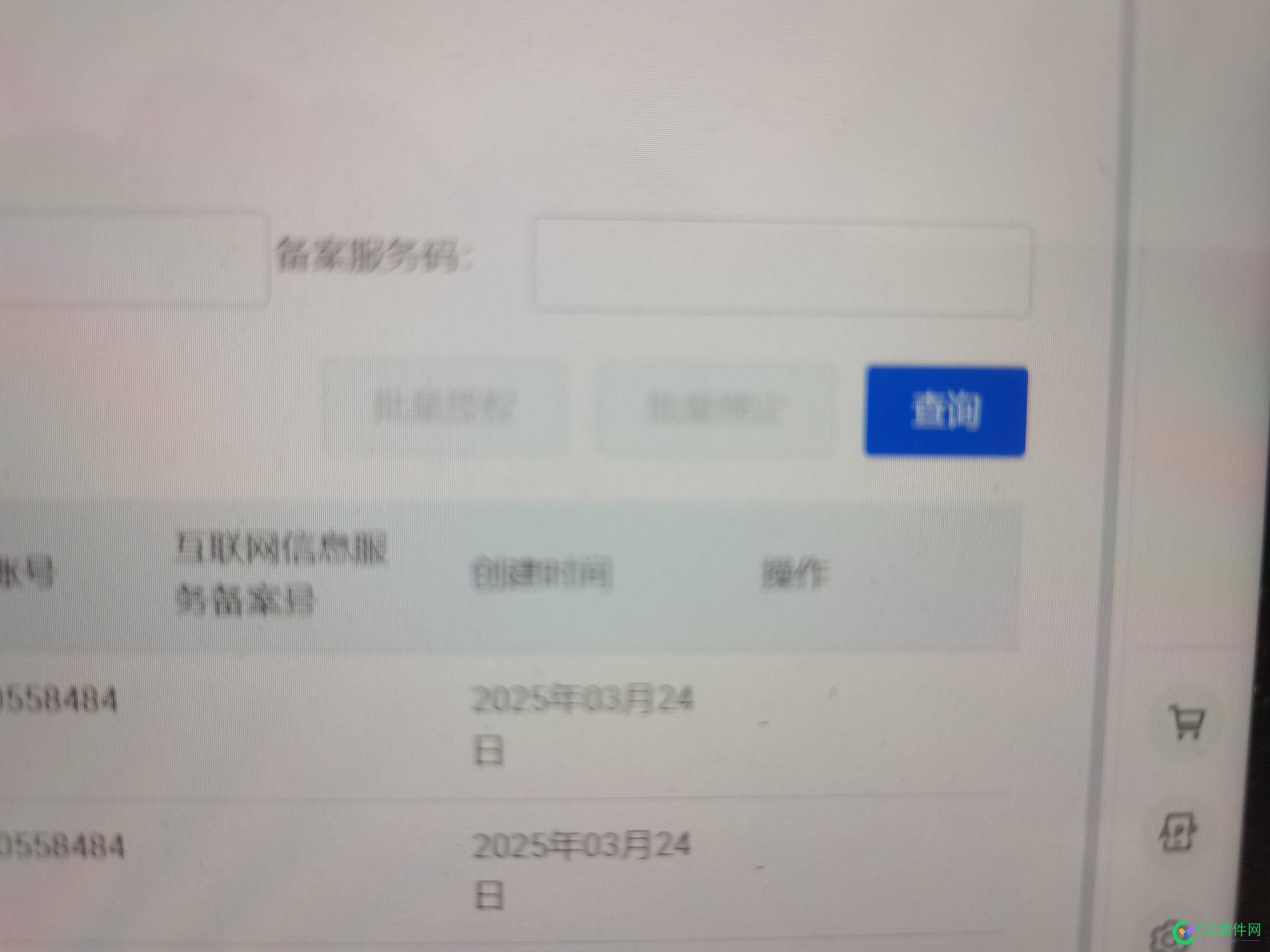 kuaying.com  15年老域名，换2个阿里BA服务吗 阿里域名网站,域名阿里巴巴,阿里域名转让,阿里免费域名