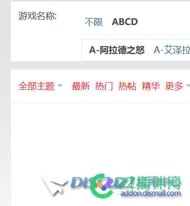 开启分类字段后 点击相应索引无法找到帖子
New
 分类目录索引