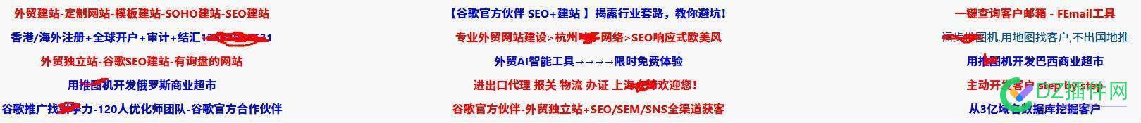 我们站长真的落伍很久了，贩卖"出海"焦虑割韭菜最赚钱 出海,落伍,焦虑,站长,赚钱