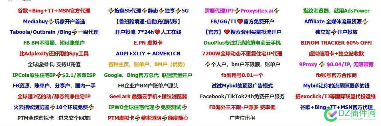 我们站长真的落伍很久了，贩卖"出海"焦虑割韭菜最赚钱 出海,落伍,焦虑,站长,赚钱