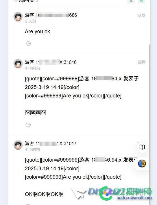 社区手机版原本设置各个版块游客也可以发帖，但是不知道怎么回事，上午还正常了，现在就都得登录才能发帖了 发帖,上午,才能,登录,都得
