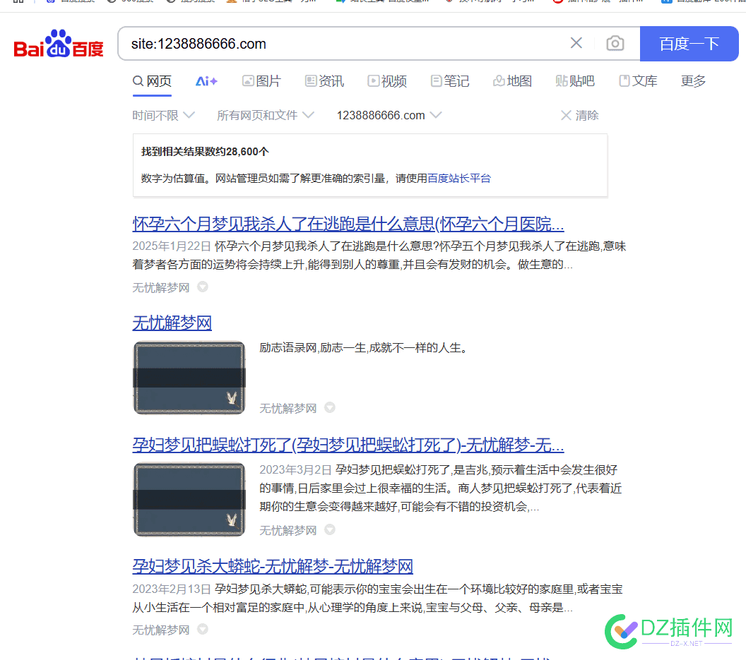 出售阿里云熊掌号-养站多年，收录过万，代价打85折 熊掌号平台,代价,85折,养站,多年