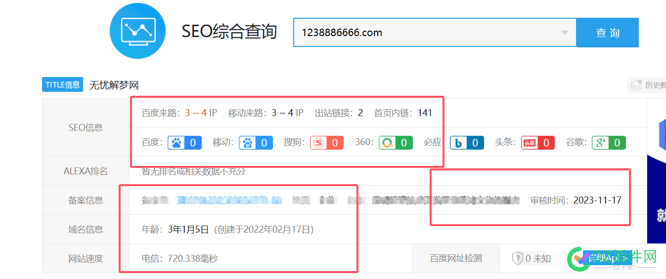 出售阿里云熊掌号-养站多年，收录过万，代价打85折 熊掌号平台,代价,85折,养站,多年