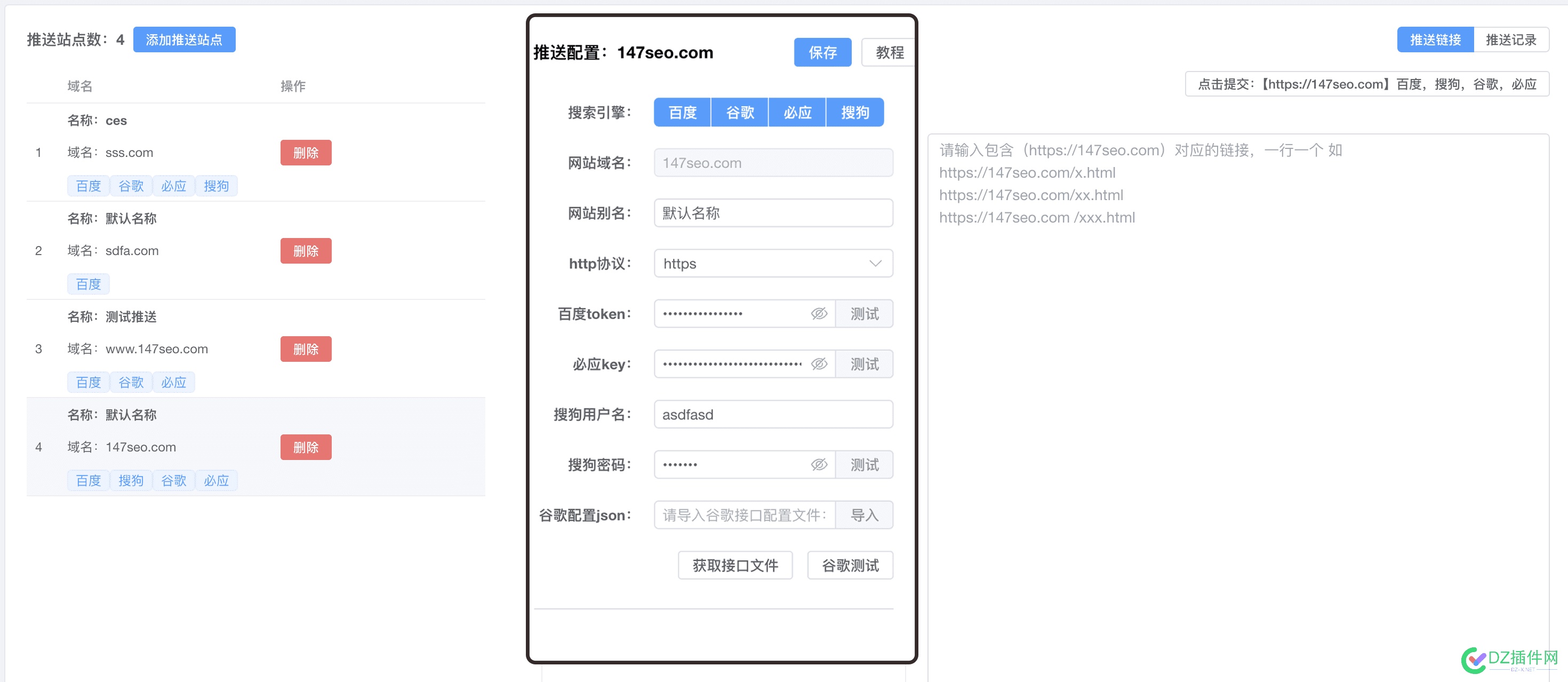现在SEO流量的组成，用百度搜索的人居然下降了这么多 百度 搜索量