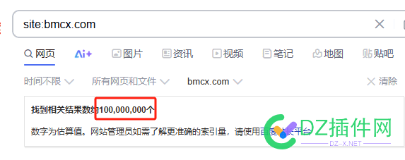 便民查询bmcx这个站这么屌！大家为啥不仿这个站？ 