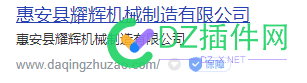 百度保障域名 百度域名服务,百度的域名