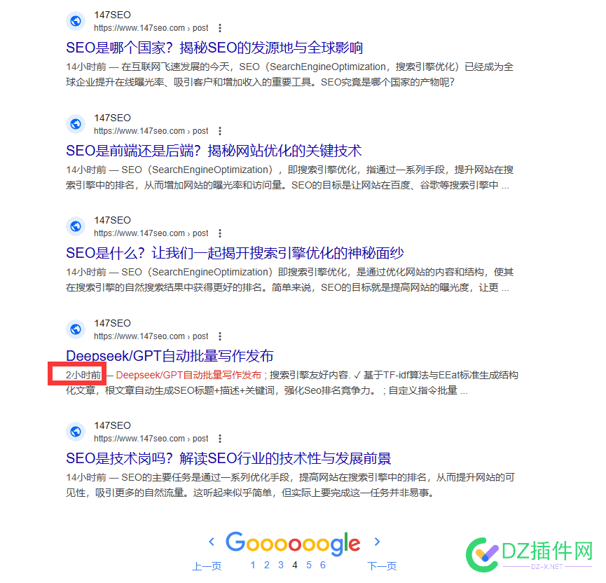 谷歌SEO怎么做？AI写作谷歌SEO的指令分享 