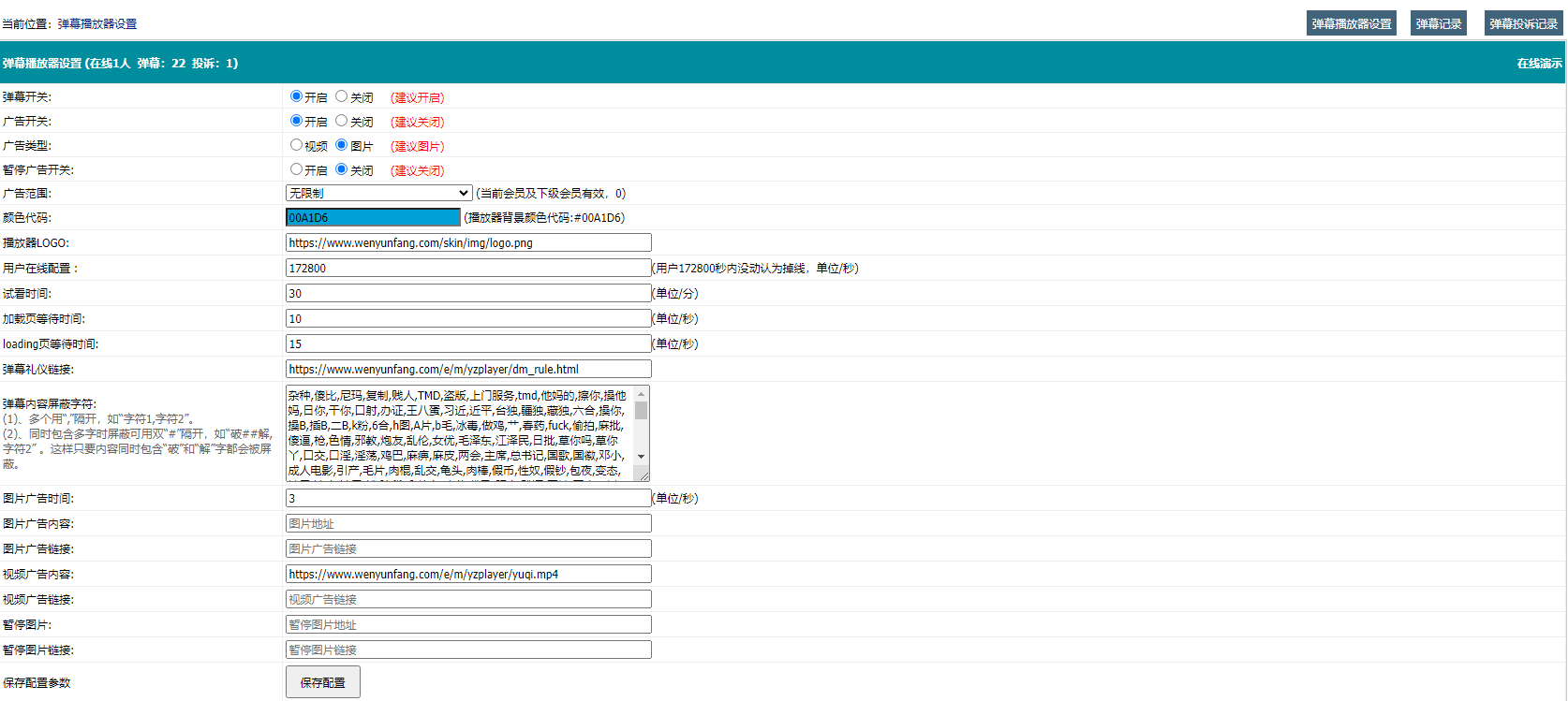 发一个小技巧（帝国CMS7.5编辑器增加CK视频播放器）